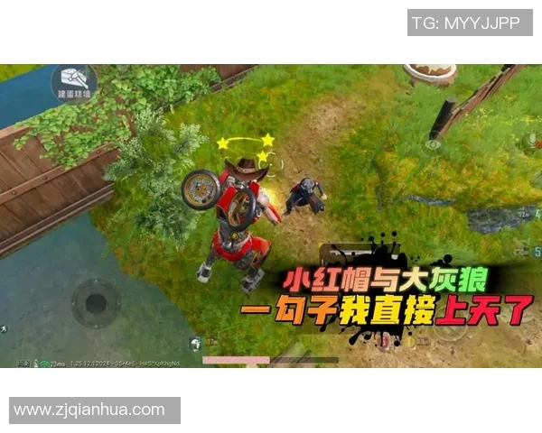 和平精英最新动态：深入分析TES战队的战术控制与表现